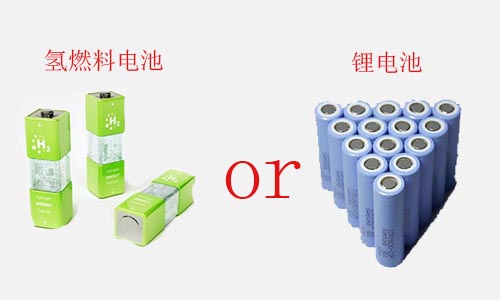 <b>氢燃料电池和固态草莓视频APP下载官方污视频池谁是未来发展方向</b>